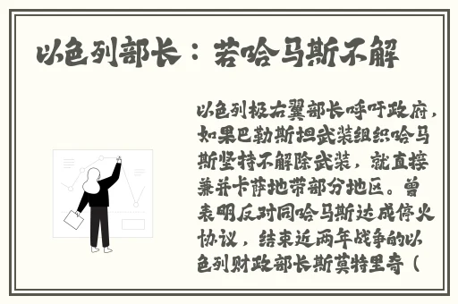 不正经的聊天软件